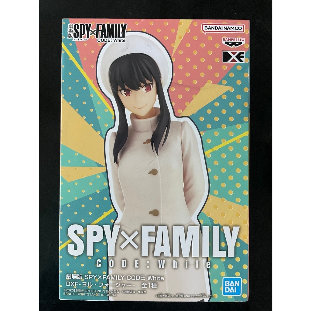 Spy x Family Code: White DXF Yor Forger