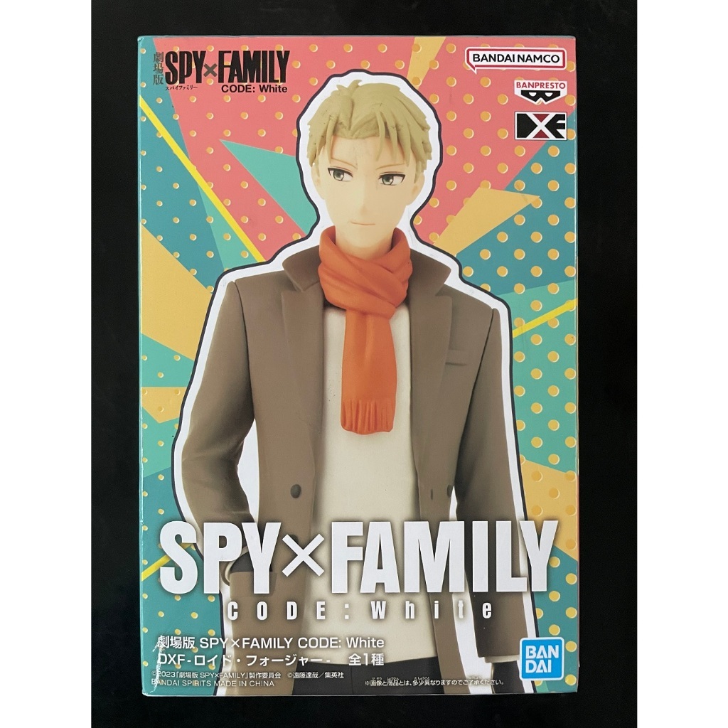 Spy x Family Code: White DXF Loid Forger