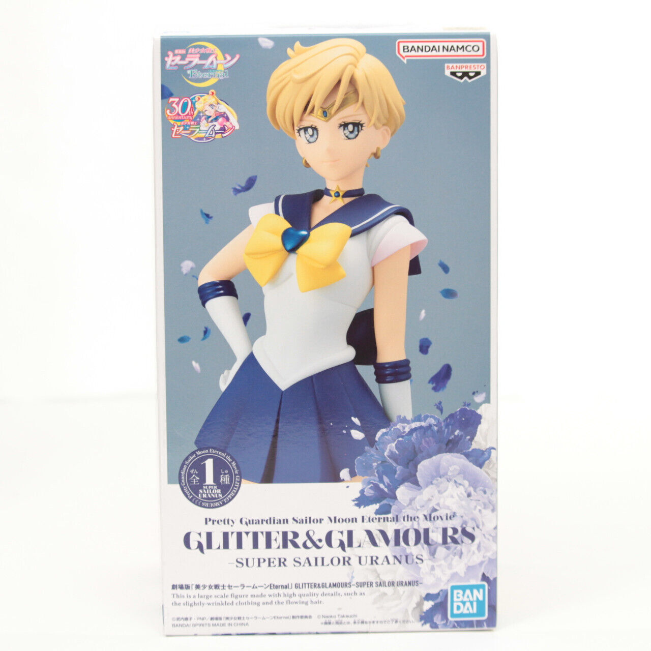 Super Sailor Uranus Figure Sailor Moon Eternal Glitter & Glamours