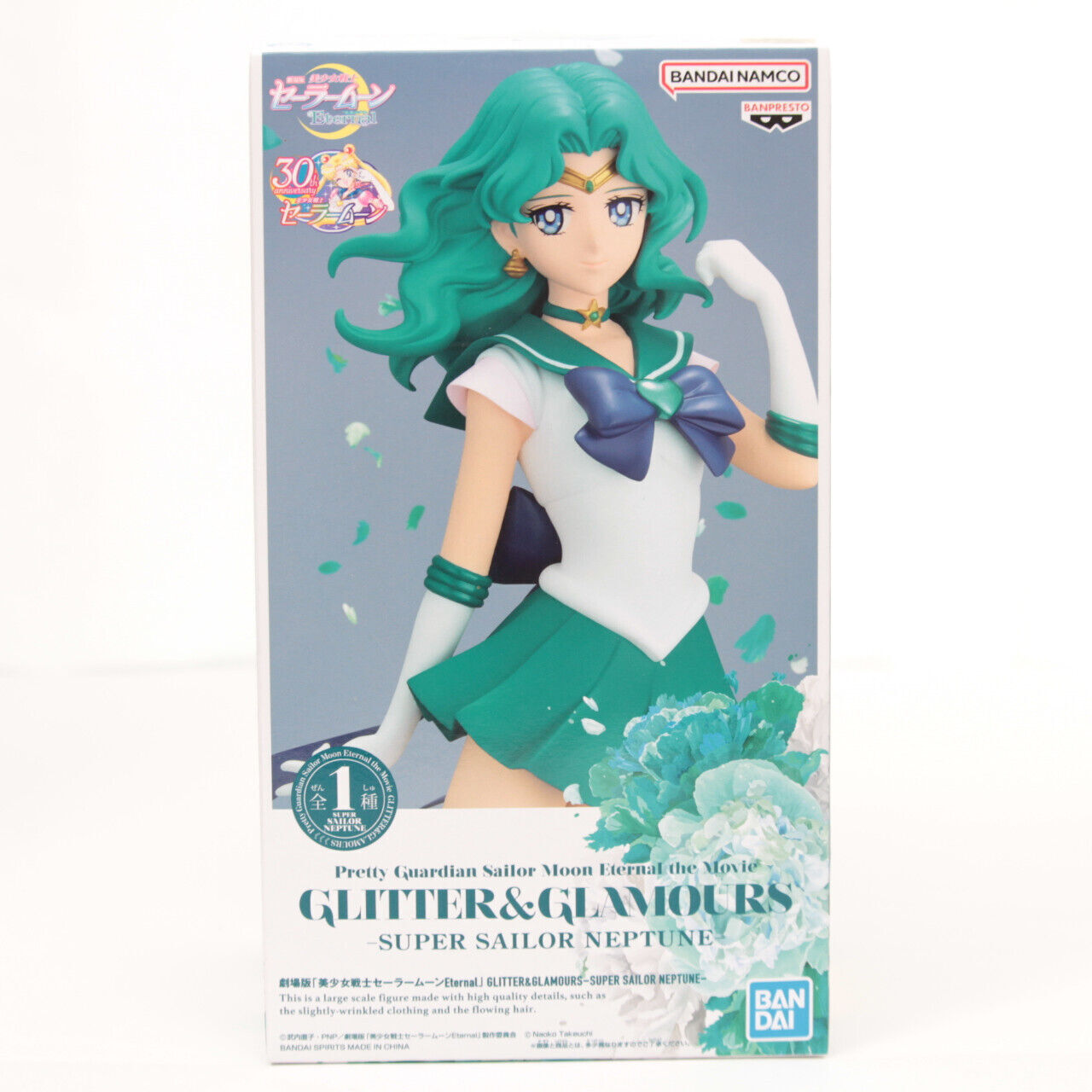 Super Sailor Neptune Figure Sailor Moon Eternal Glitter & Glamours