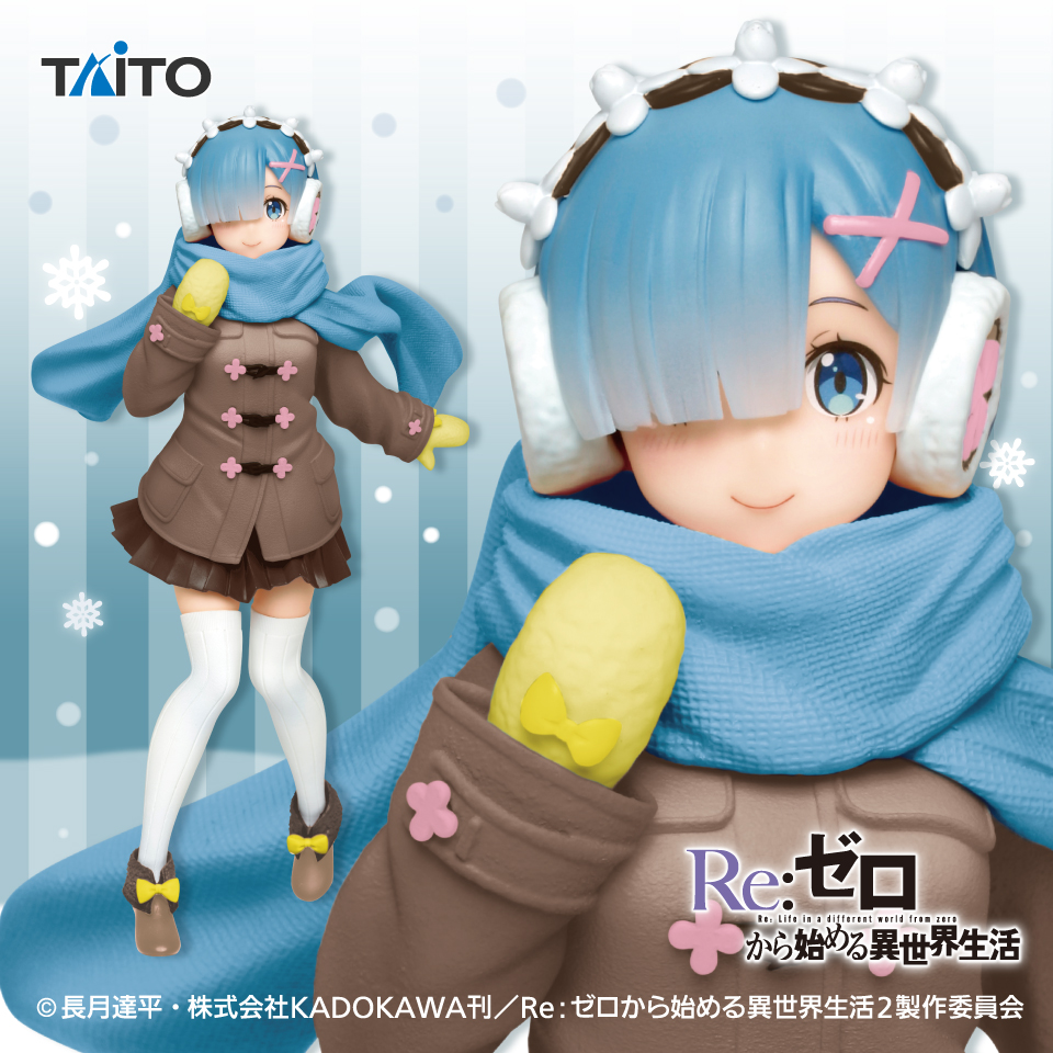 "Re:Zero Starting Life in Another World" Rem Winter Coar Ver. Renewal