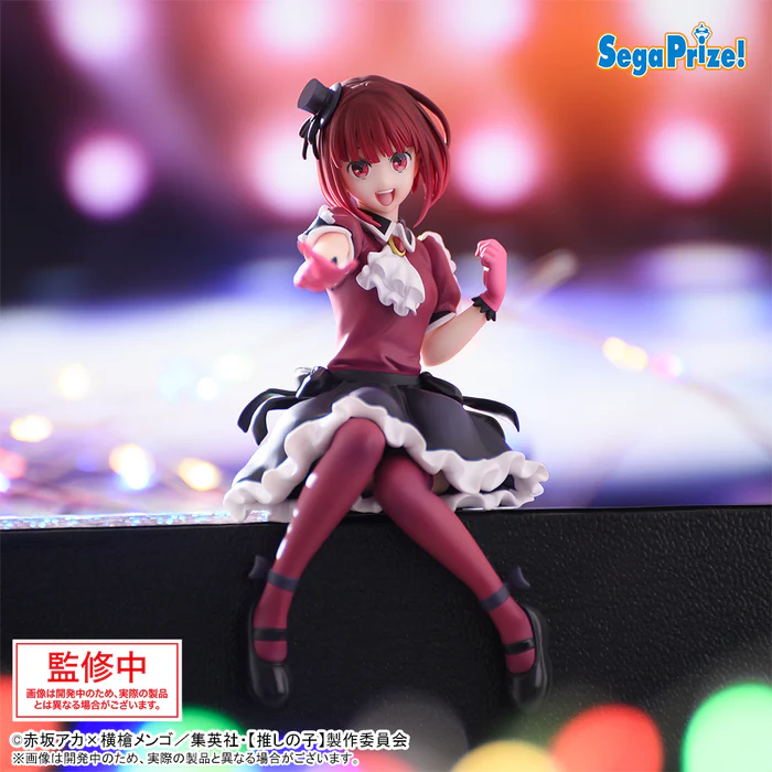 "Oshi no Ko" Premium Perching Figure Arima Kana