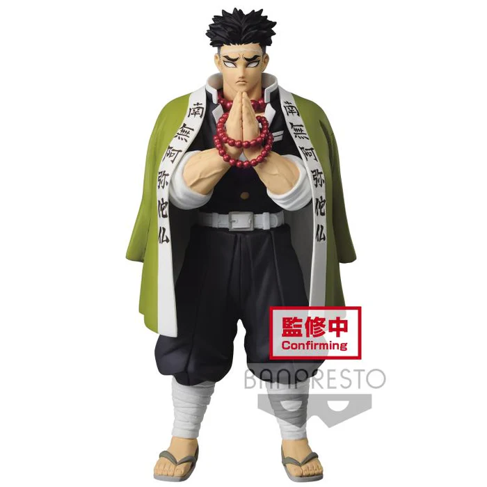 "Demon Slayer: Kimetsu no Yaiba" FIGURE Vol.16 Himejima Gyoumei